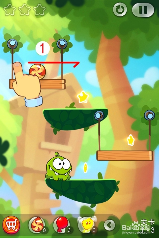 割绳子2满星攻略图：[1]第1至5关森林攻略