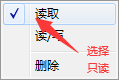 如何共享文件给其他台式机/笔记本电脑