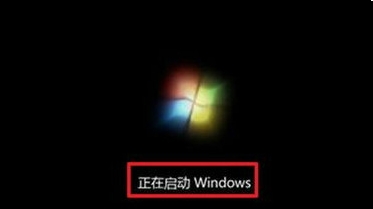 Win7系统安装方法