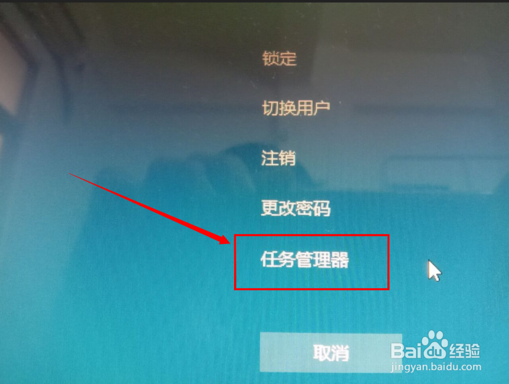 如何真正得关闭Windows应用程序后台