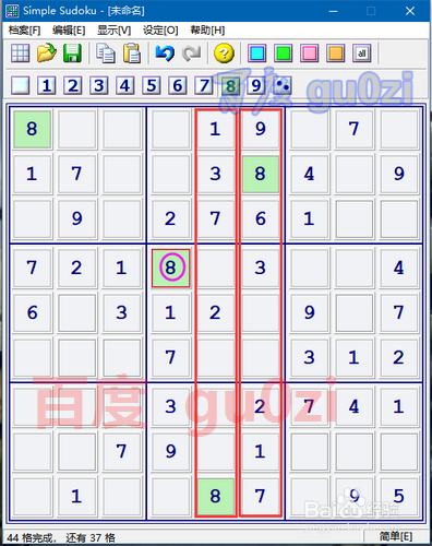 数独玩法，简单题目解法解析2
