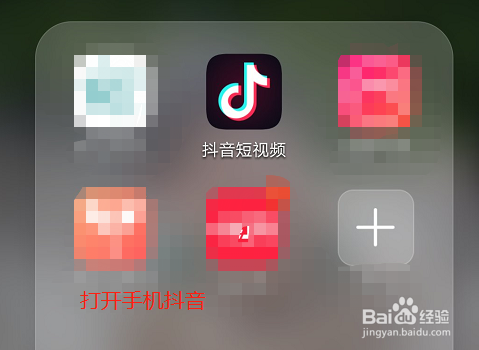 抖音淘客怎样获取视频