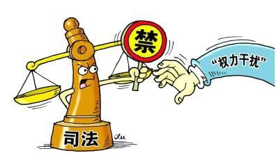 司法机关和审判机关是什么关系
