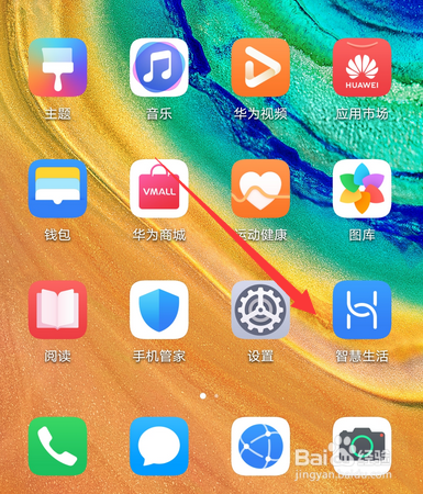 华为耳机freebuds3骨声纹识别怎么设置