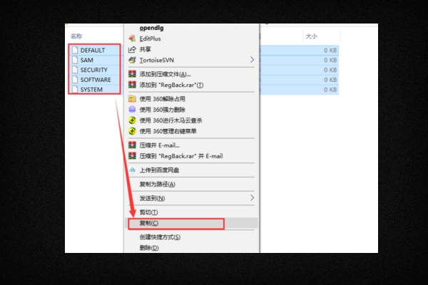 我的电脑注册表删错了东西怎么办