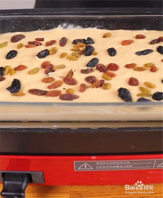 如何做酸奶蒸糕