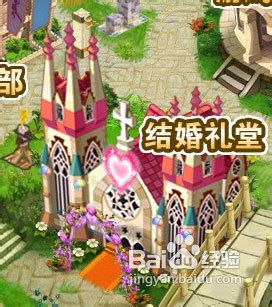 弹弹堂中怎么举办典礼?