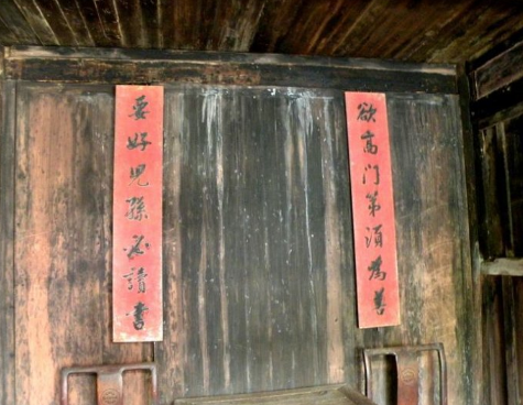 要好儿孙必读书,上一句是什么