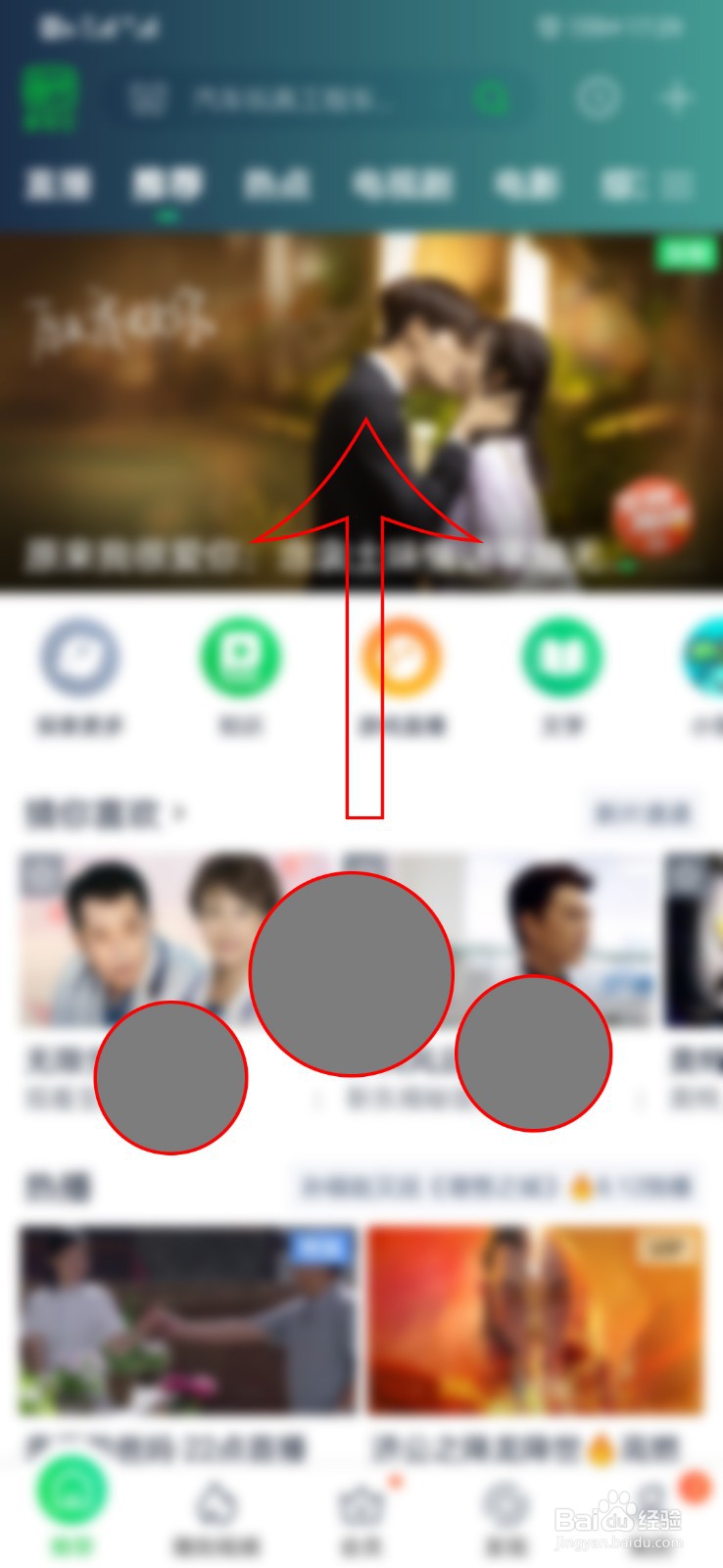 华为手机分屏小技巧