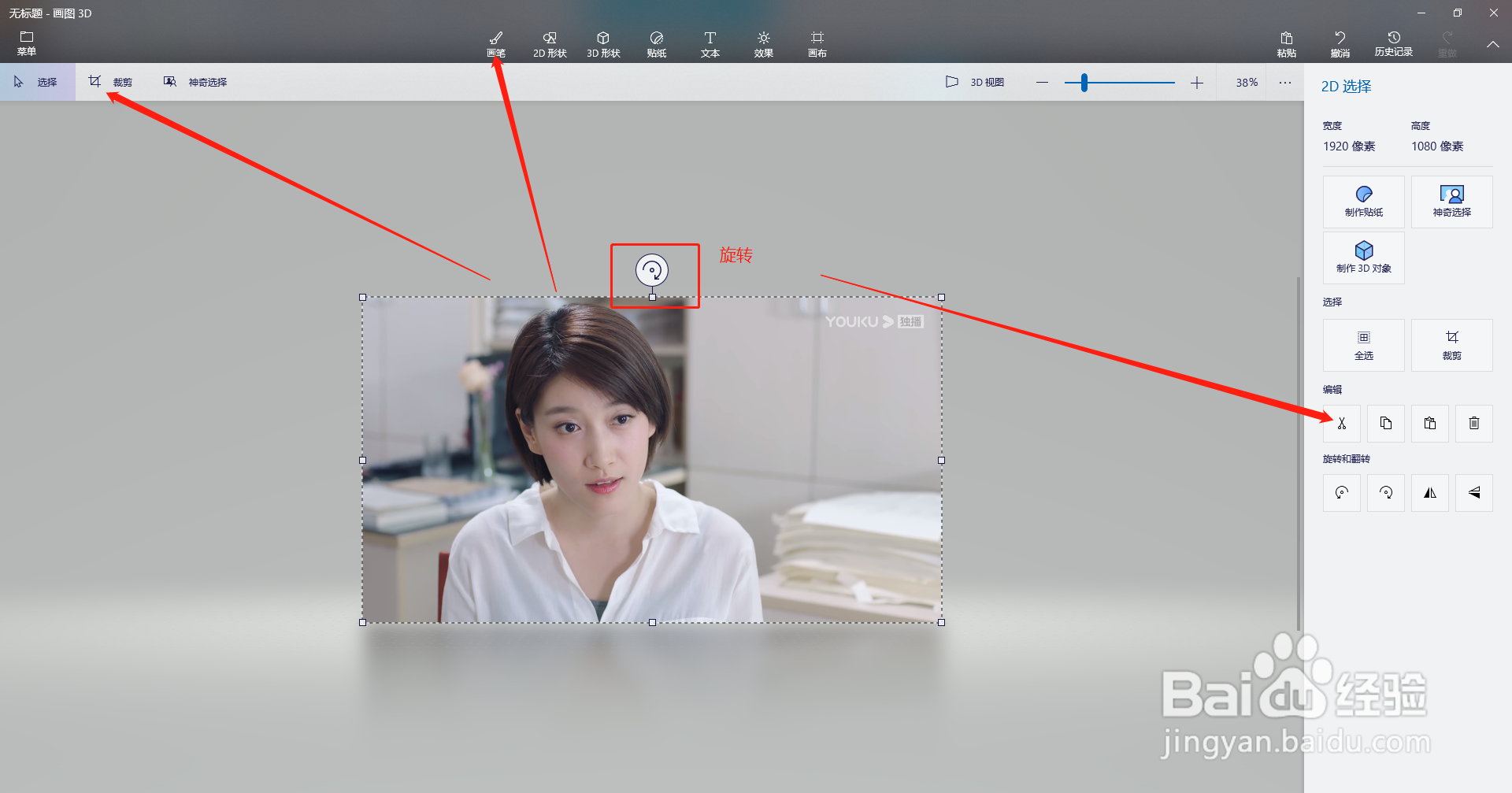 三种快速电脑截屏方式