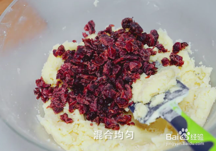 酥脆可口的蔓越莓饼干