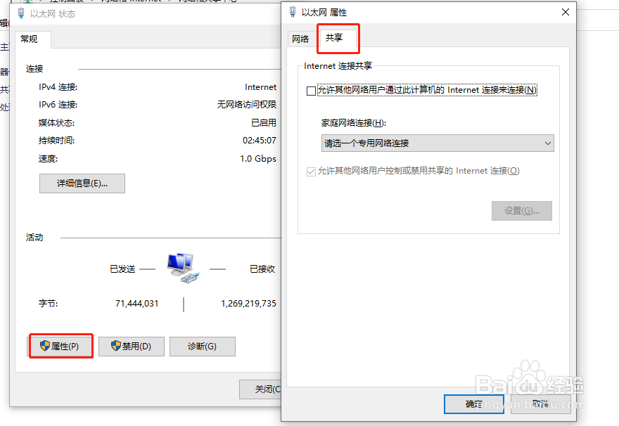 wifi共享精灵共享的网络无法访问