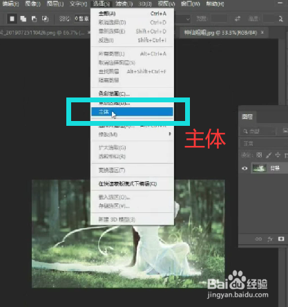如何快速用PS抠图换背景呢？