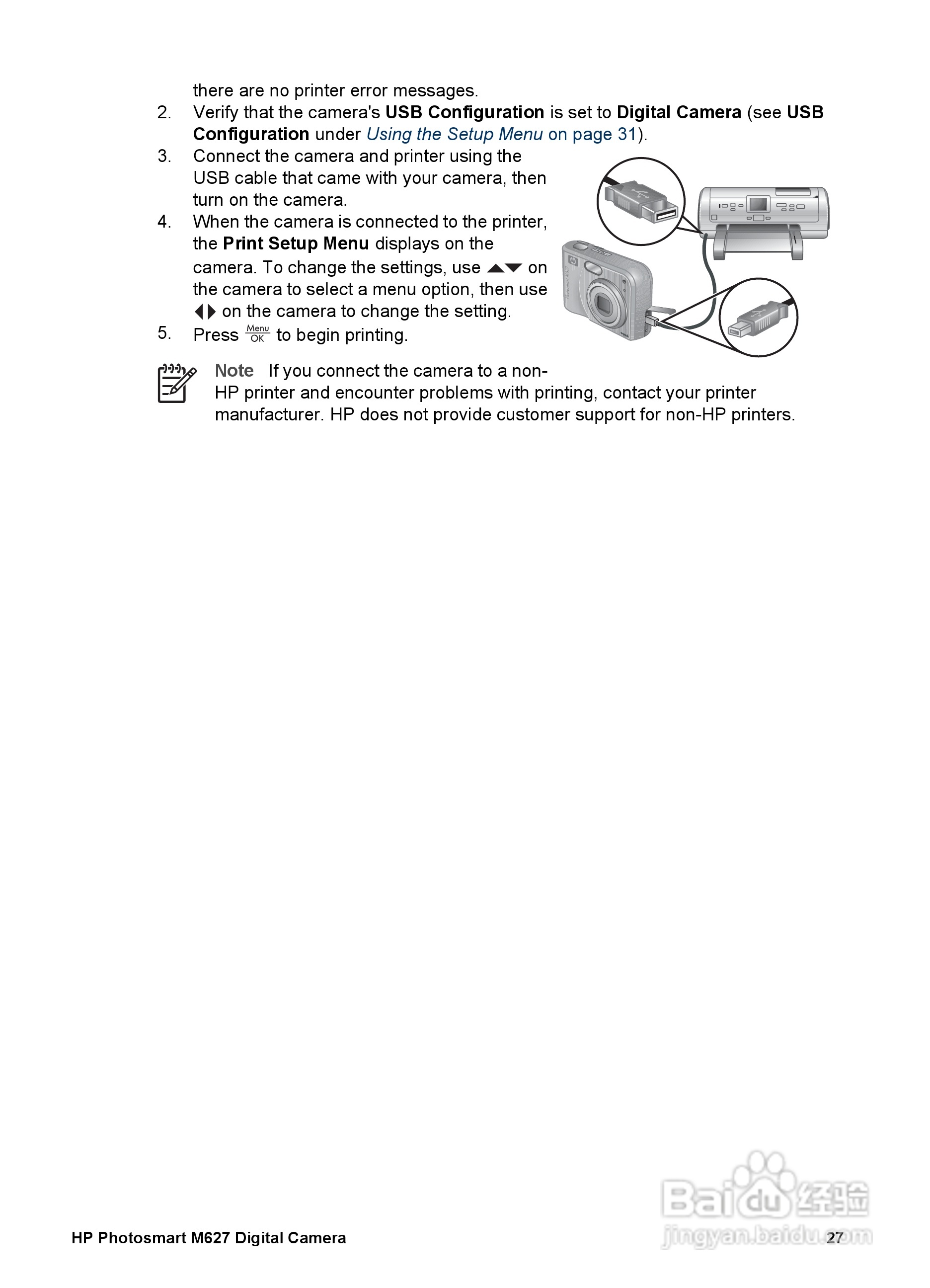 惠普Photosmart M627数码相机使用说明书:[3]