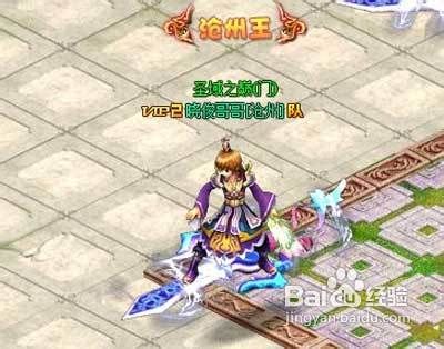 《天之刃》谋朝篡位你敢吗