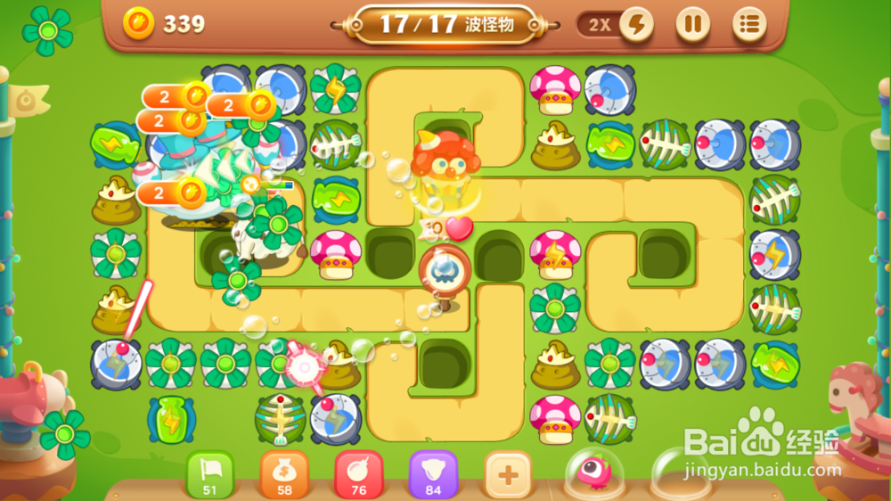 保卫萝卜3游乐场第60关金萝卜攻略