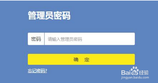 设置路由器的方法