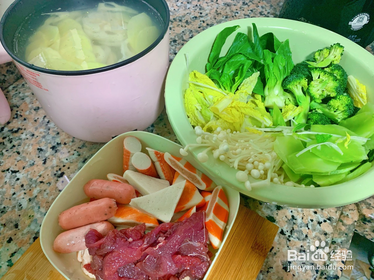 素食麻辣香锅~的做法