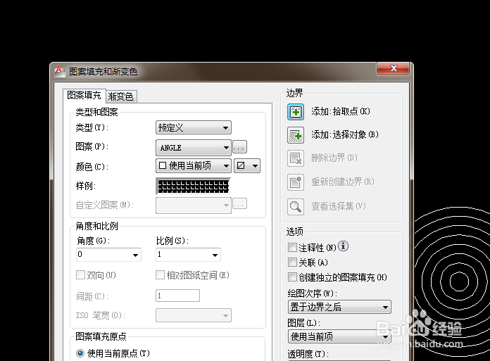 AutoCAD二维绘图训练八