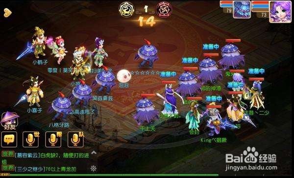 梦幻西游手游双平台哪个区人多