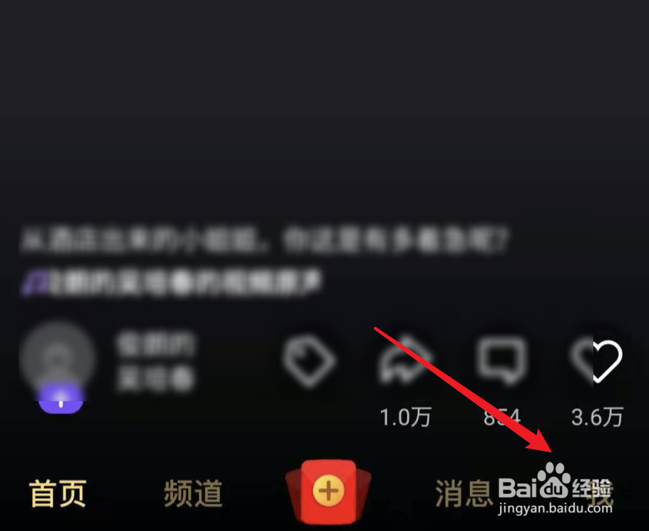 微视如何打开时间锁功能