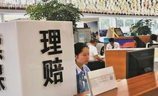 汽车商业险退保流程?