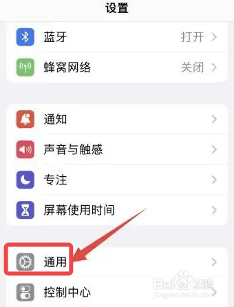 苹果手机wifi无法加入网络是怎么回事