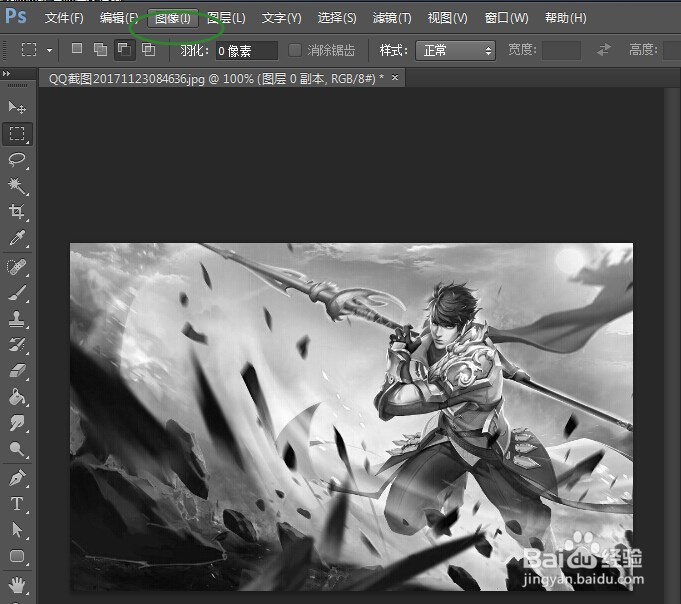 如何画王者荣耀赵云铅笔