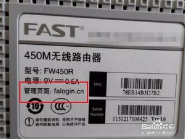 如何用网线从路由器连接电脑