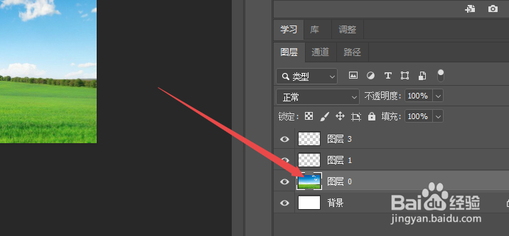 ps怎么调整单个图层大小