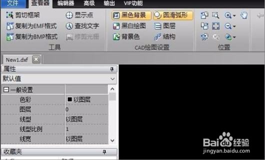 怎么将一张cad图按1:1的比例打印在A4纸中?