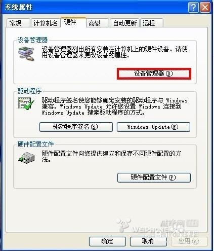 有密码情况查自己手机ID(苹果)