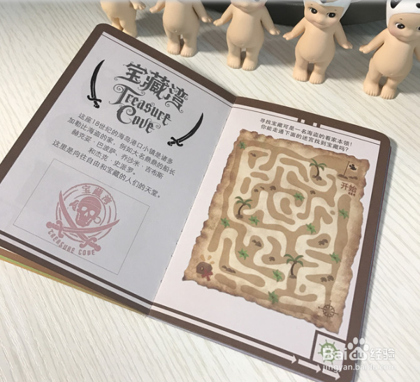 上海迪士尼游玩护照领取攻略？