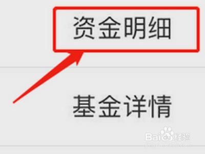 支付宝余额里的钱被冻结了怎么办啊