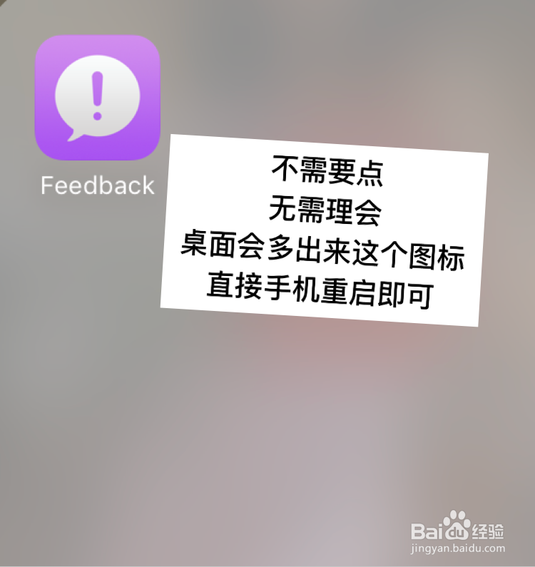 怎么把苹果iOS11系统升级提示永久屏蔽关闭掉