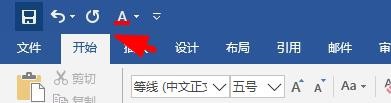 word怎么添加打勾的项目符号