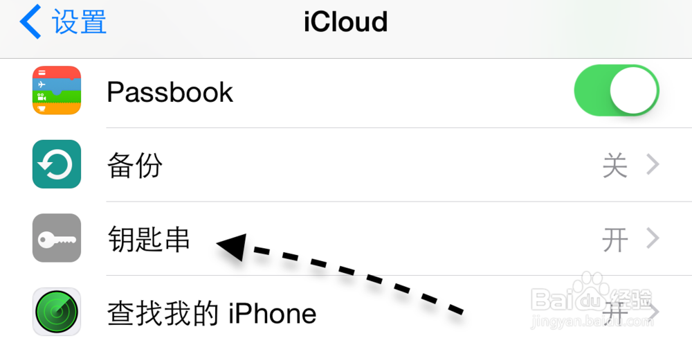 让 iPhone 记住你的网页密码,上网登录更方便!