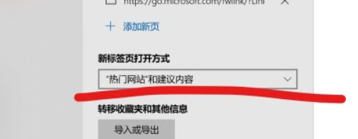主页设置为怎么设置