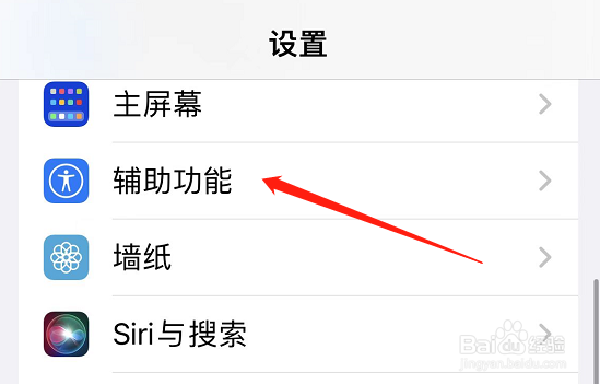 苹果手机锁屏慢半拍是为什么