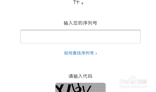 苹果11pro max怎么查是不是正品