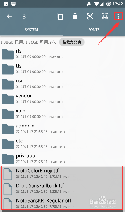 如何解决手机版pstouch乱码和闪退问题