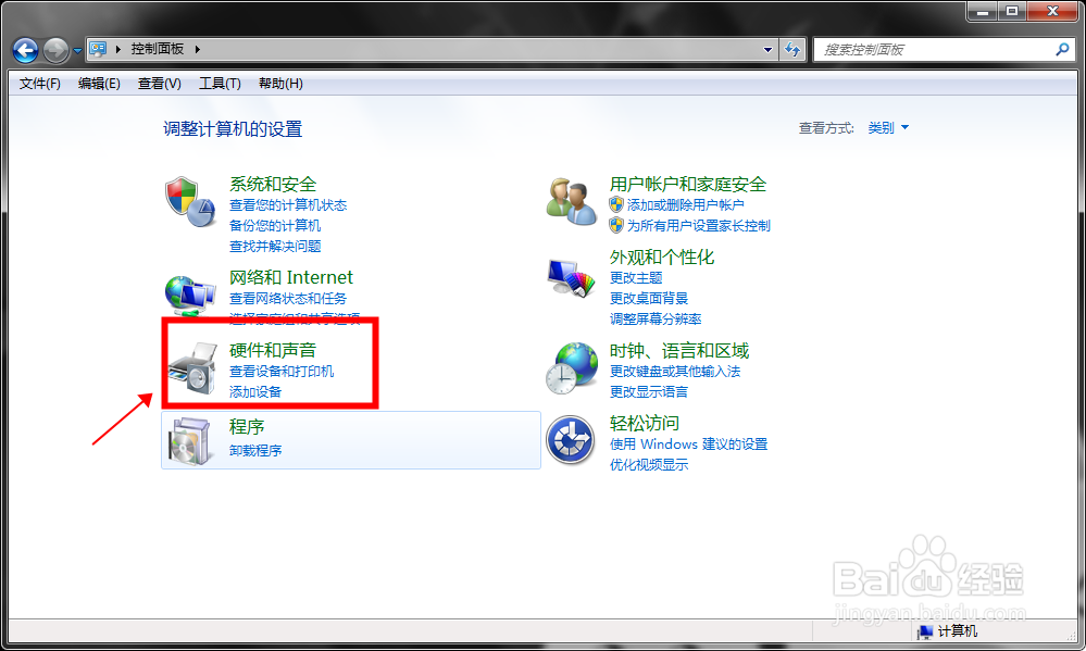 win7 如何设置前面板输入后面板不输出
