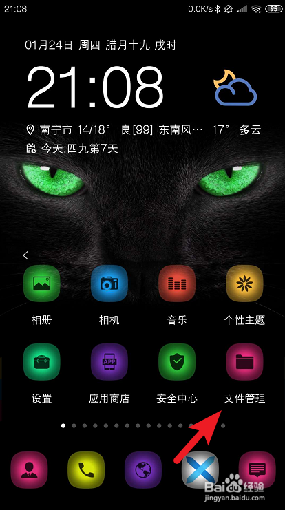 如何把网易云缓存音乐转换成mp3
