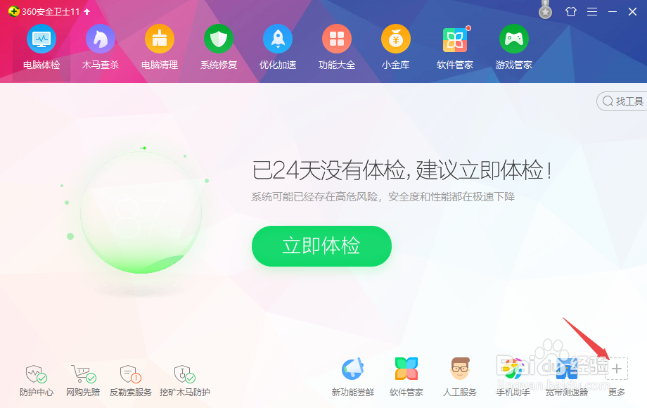 u盘文件删除怎么恢复?