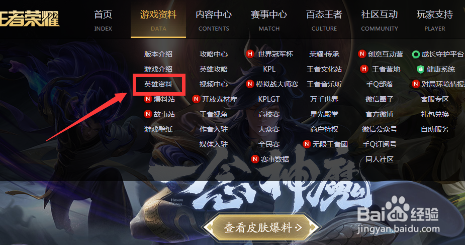 王者荣耀克制吕布的战士