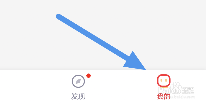 番茄视频APP怎样关闭自动跳过片头片尾选项