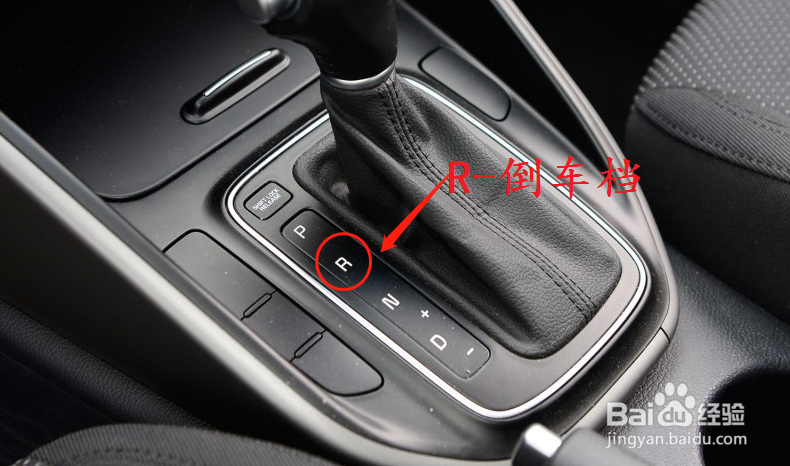 自动波汽车档位介绍