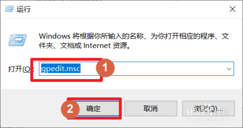 Windows10怎么关闭Defender自带杀软