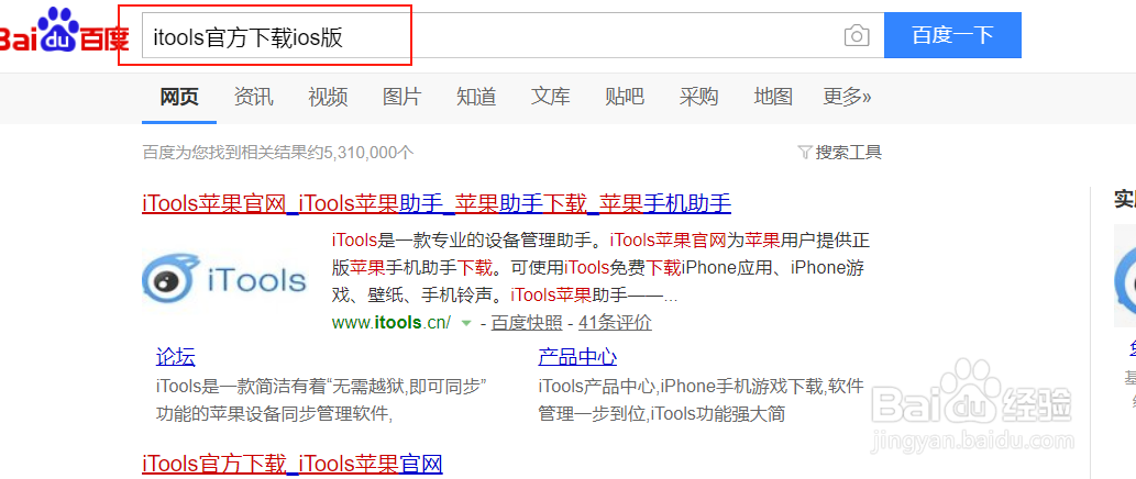 苹果手机屏幕如何投影到电脑上