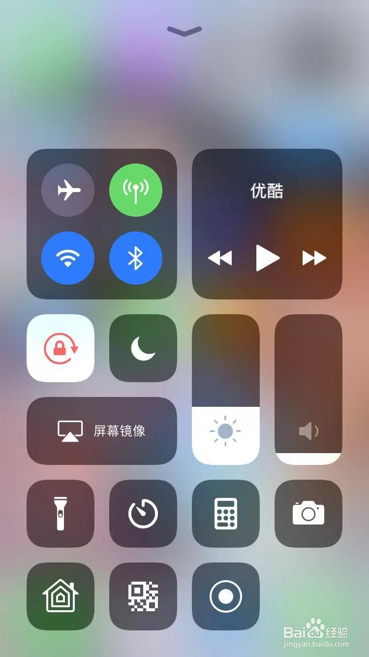 苹果如何调节手电筒的亮度